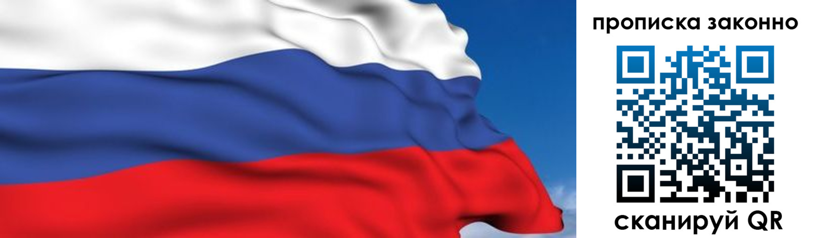 регистрация для дет. сада в Североморске