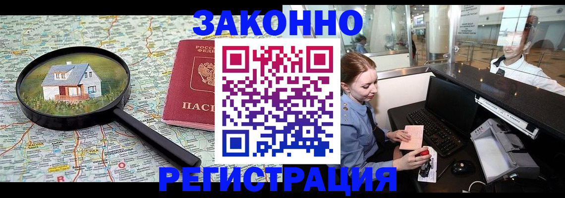 форма 3 в Североморске